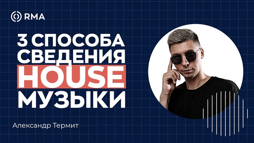 Rekordbox, Traktor, Serato, Virtual DJ, большинство, множество, стиль, программа