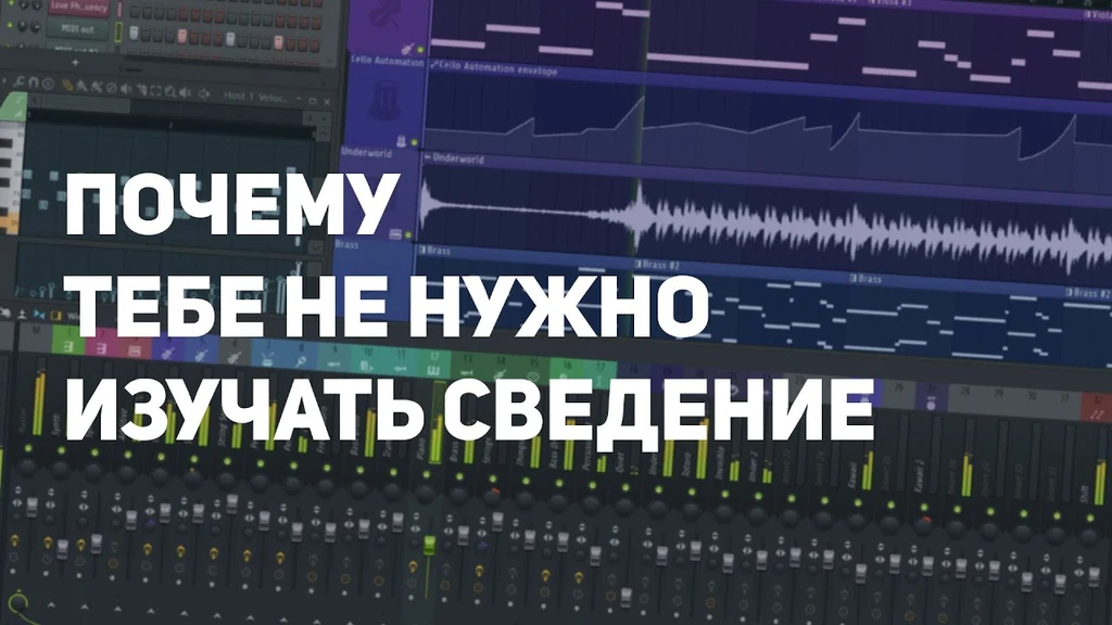 DJ, получение, вставание