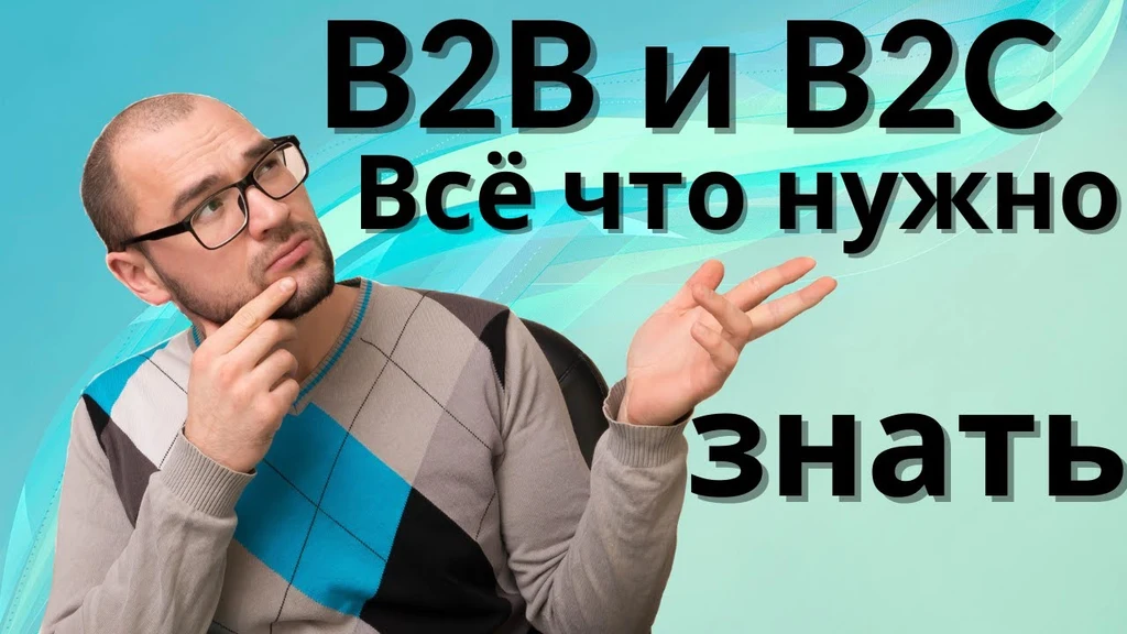 B2b, сет, диджей