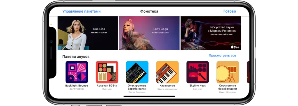 GarageBand, Apple, Apple Inc, бэнд, обеспечение, устройство, iOS, подкаст, iLife