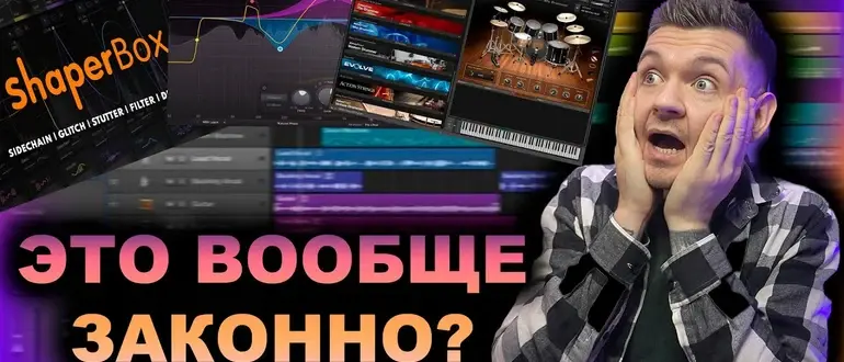 Audio Unit Manager, плагин, Applications, Программа, окно, All