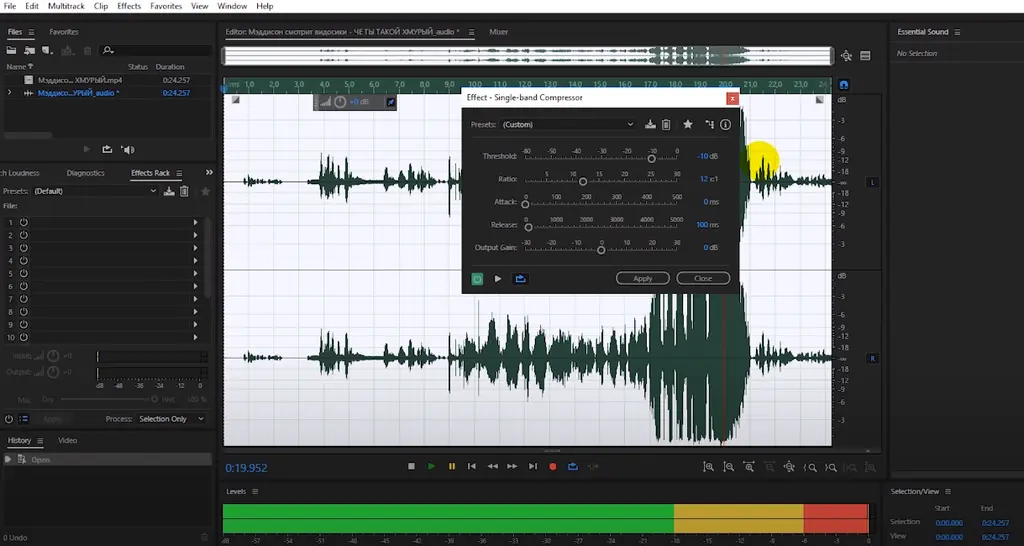 Adobe Audition, Edit > Preferences (Windows), настройка, окно, поведение, использование, параметр, Mac