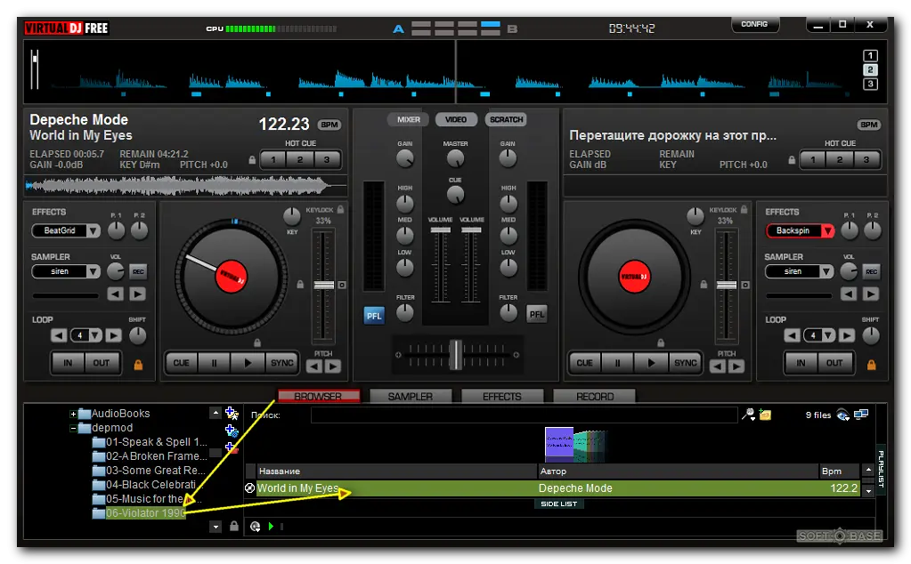 Virtual DJ, функция, смешивание, Mixing