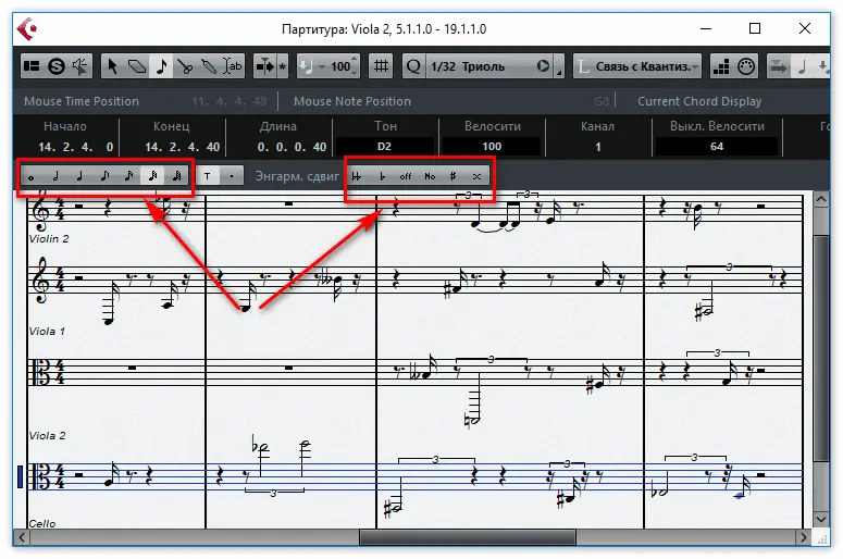 Cubase, Управление семплером моно, Управление, MediaBay, Проводник/Проводник, семплы, wav, aiff, дисплей, проект