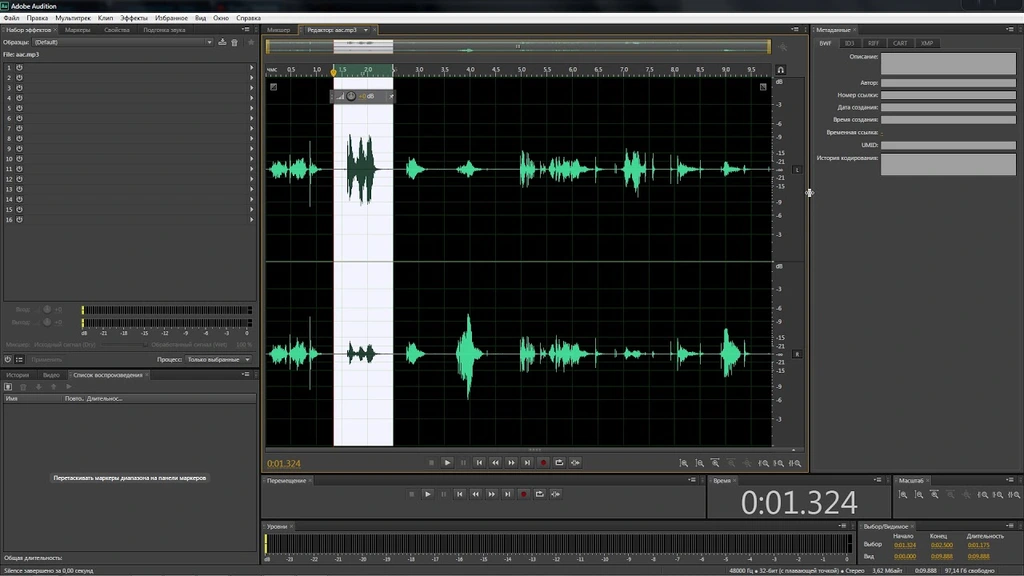 Waveform, Adobe Audition, Audition, Multitrack