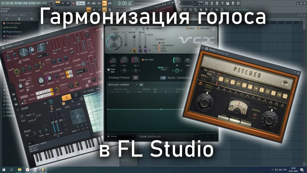 FL Studio, FL, Delay, Reverb, Chorus, т