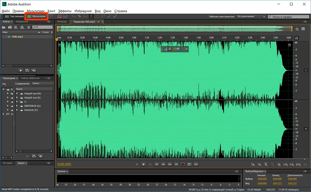 Adobe Audition, Adobe Audition CC