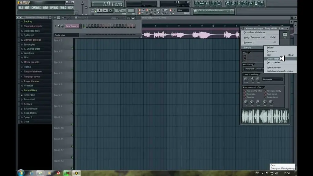 Cubase, bpm