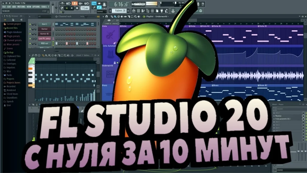 FL Studio