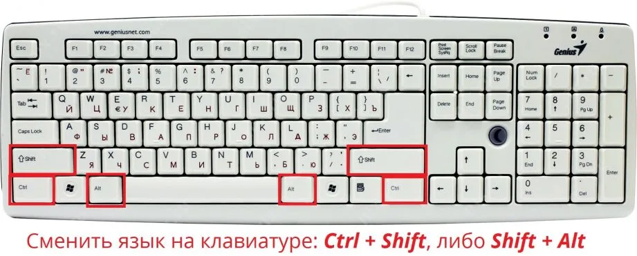 Shift, Cubase, File-Preferences, General, Ctrl, переключение, окно