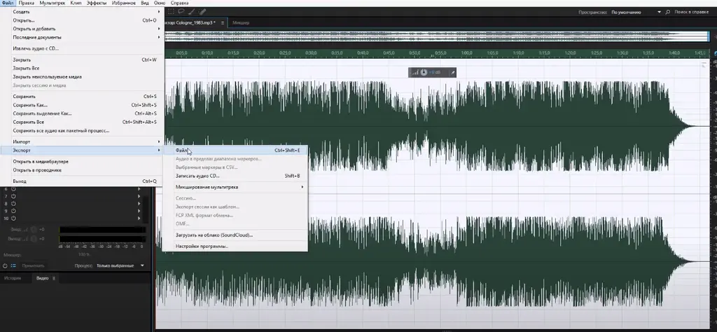 Adobe Audition