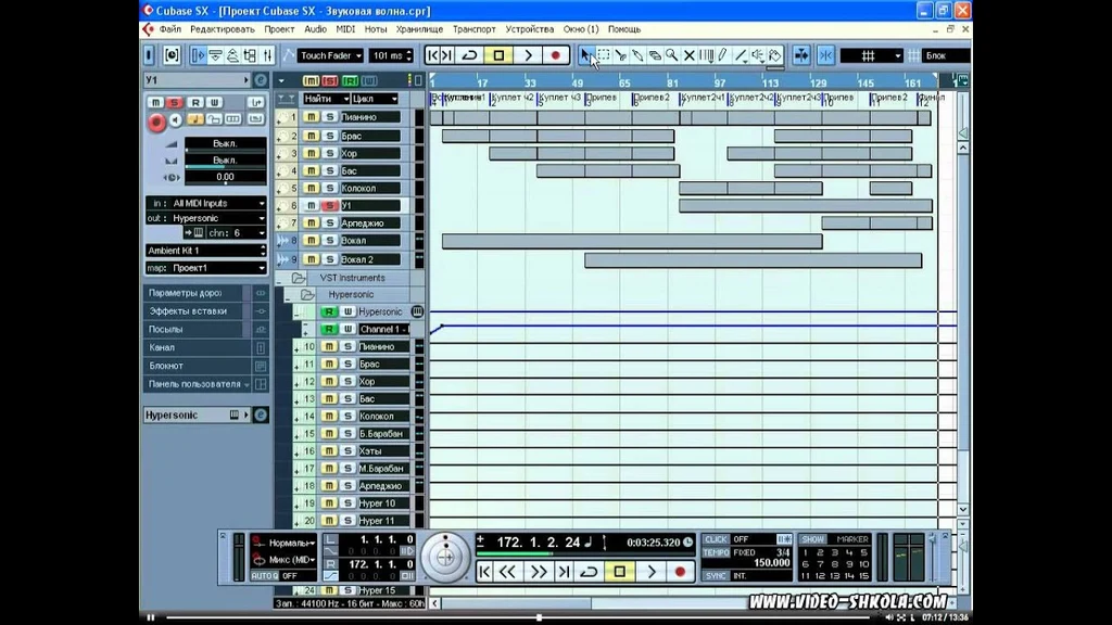 Cubase, удаление, примечание