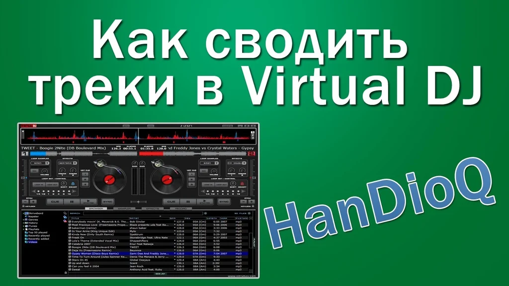 Virtual DJ, речь, цель, песня