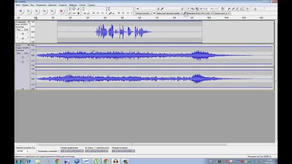 Аудасити, Audacity, использование, тулбар, выделение