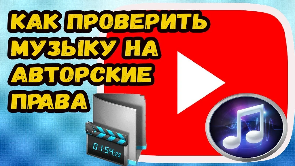 YouTube, Free Music Archive, право, сеть, сервис, архив, жанр, настроение