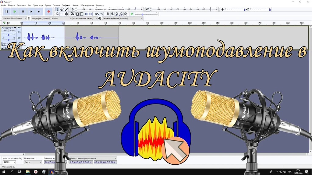 Adobe Audition, метод, шумоподавитель, функция