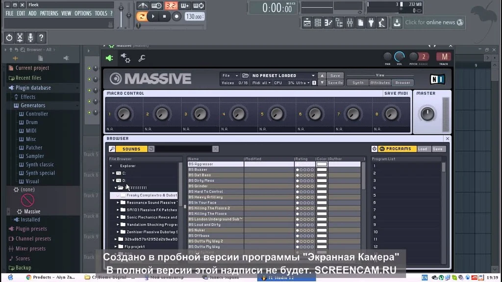 FL Studio, объём, количество, добавление