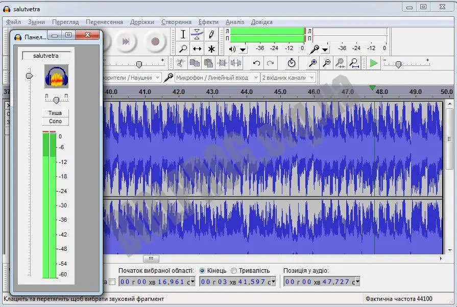 Audacity, AIFF, FLAC, программа, MP3, OGG