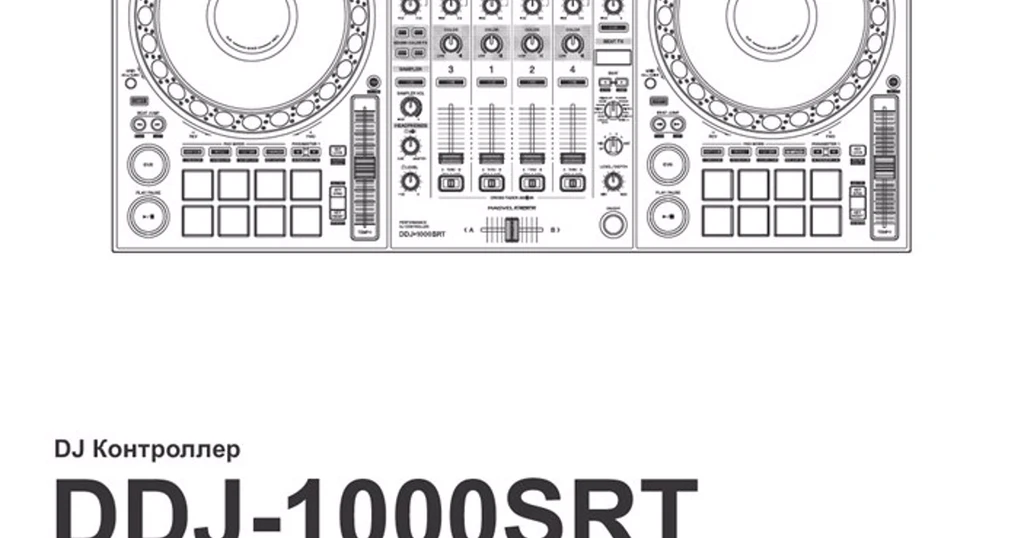 Pioneer DJ, AAC, MP3, формат, AIFF, WAV, iOS, версия