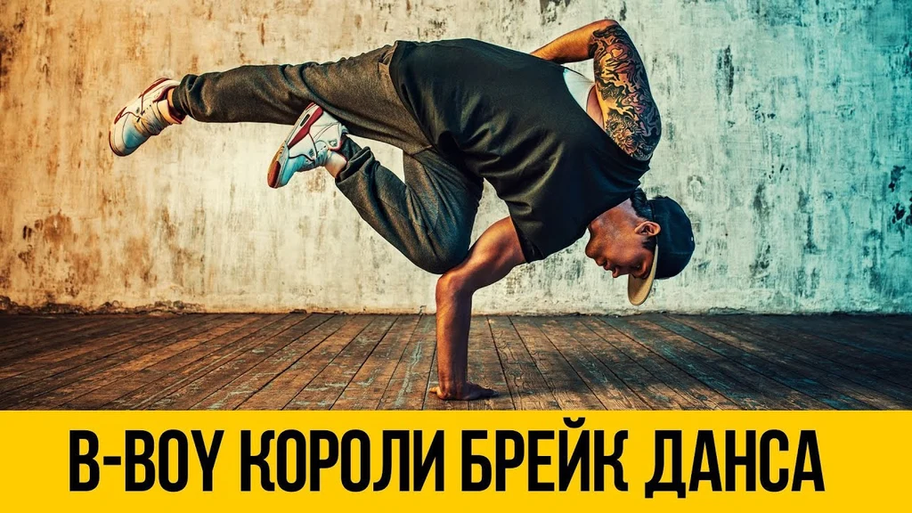 DJ, Кул, пионер, партия, брейкбит, практика, фанк, соул, жанр