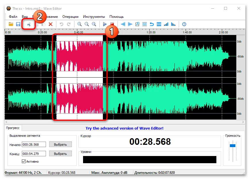 Audacity, Free Audio Editor, NowSmart Cut, аудиомастер, mp3DirectCut
