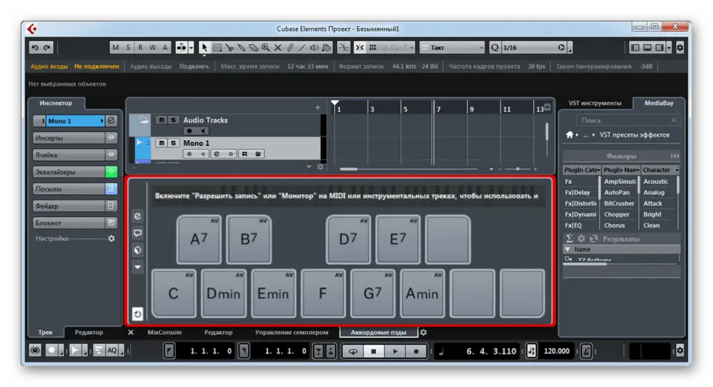 VST, Steinberg, C++, RTAS, AAX, компания, Cubase