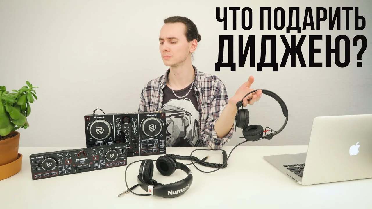 DVS/Timecode, Timecode, CD, DJ, проигрыватель, контроллер, аудиоинтерфейсы, игла, картридж, хэдшеллы, слипматы, Скрэтчматы