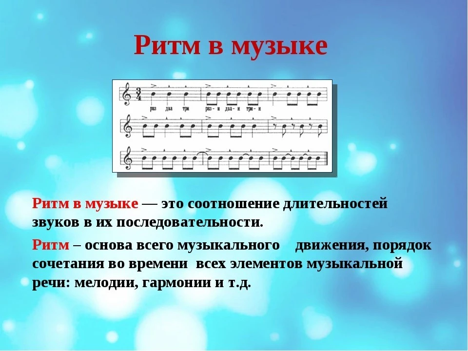 Секвенсор – это устройство для записи и воспроизведения в реальном времени музыки на музыкальном инструменте или в компьютерной программе