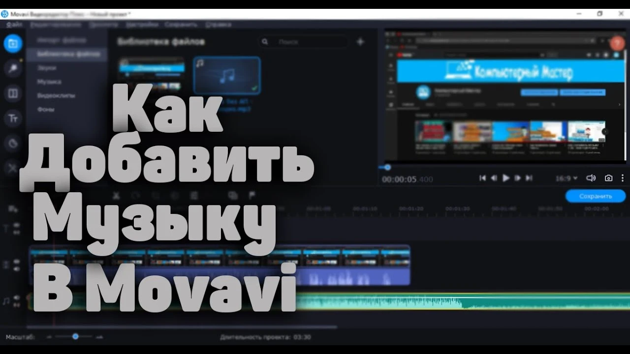 Ableton, Insert Marker, Маркёр, область, форма