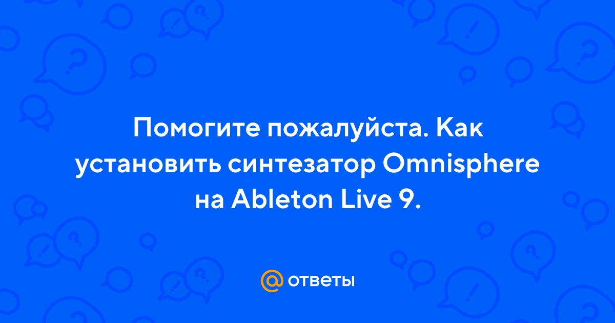 Ableton, Ableton Live, Сочетание Клавиш, выберем, комбинация