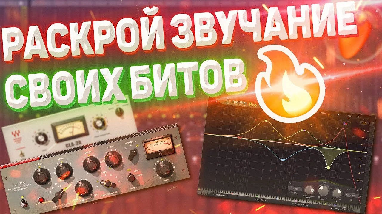 Куда fl studio сохраняет записи По умолчанию проекты сохраняются в C