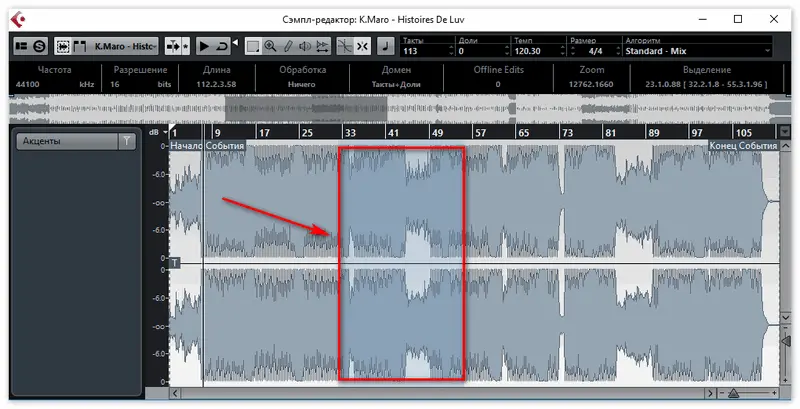 Cubase, Shift-Ctrl/Cmd-Alt