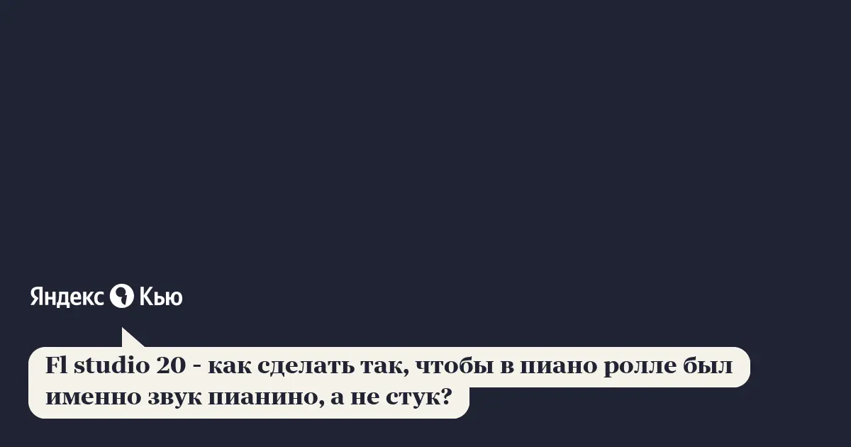 C3, C4,C5, оглавление, курсор