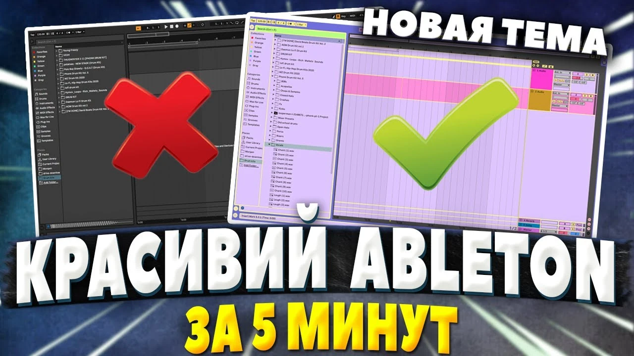 Collect and Save, Ableton Live, клип, Project