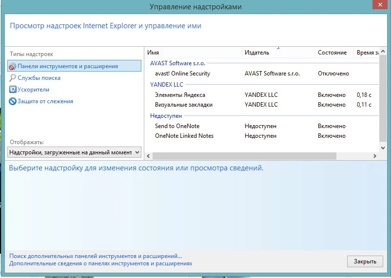 Аблетоне, Live's Preferences, VST