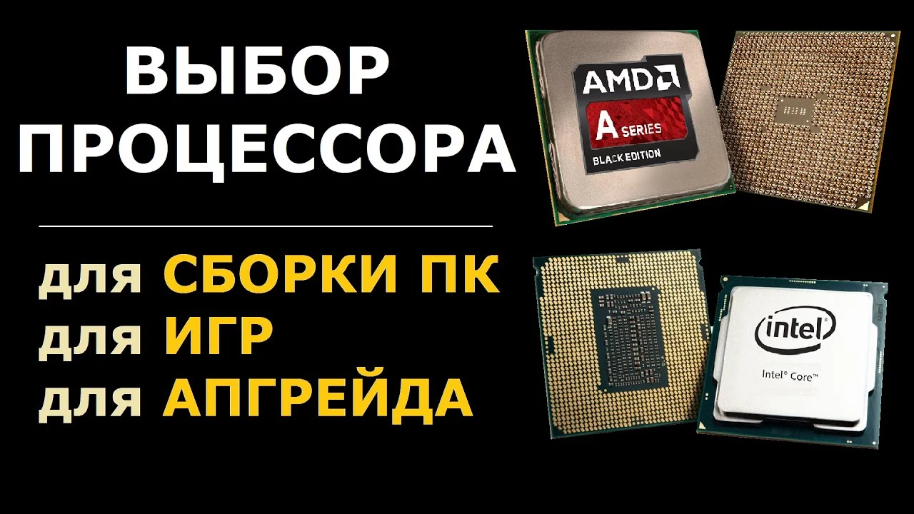 Ableton, AMD, процессор, Intel, Windows