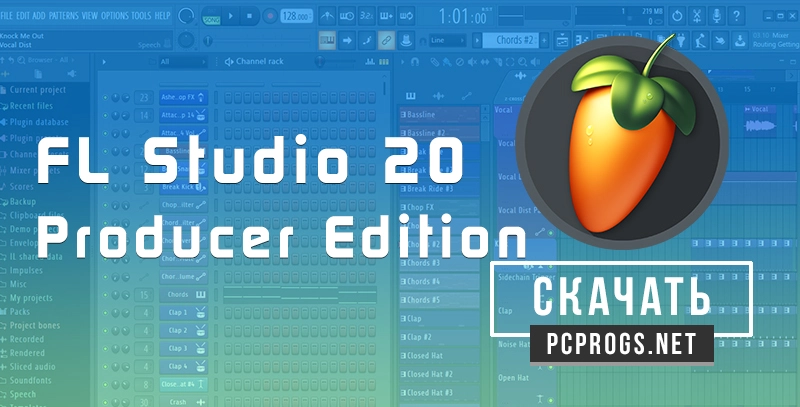 FL Studio Fruity Edition — 9150 рублей