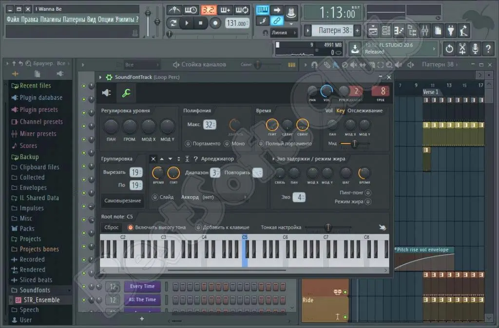 от 19044 руб. Лицензия FL Studio Producer edition по выгодной цене у крупнейшего интернет