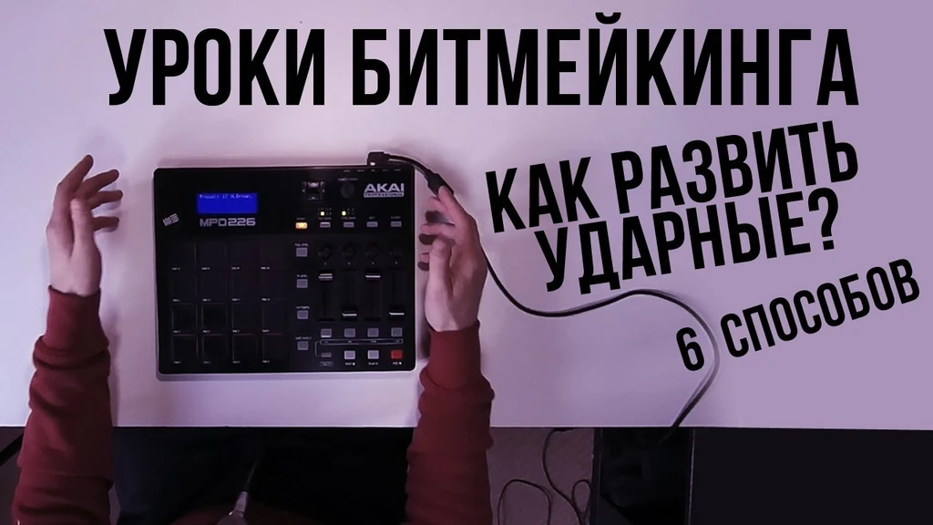 Монитор, MIDI, клавиатура, ПК, аудиоинтерфейс, диагональ, FullHD