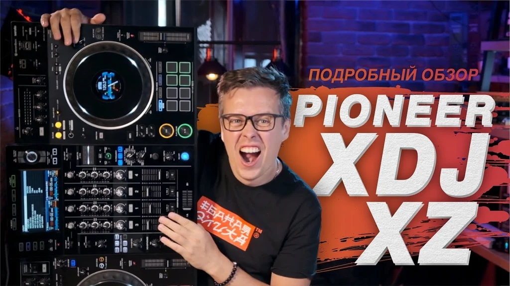 ЗАЧЕМ НУЖНЫ DJ-КОНТРОЛЛЕРЫ, задача