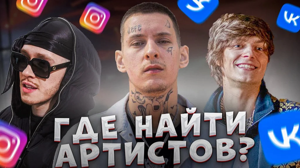 BeatStars, VK, BeatMaker TV, витрина, хранилище, место, сайт, бит, Freeteam