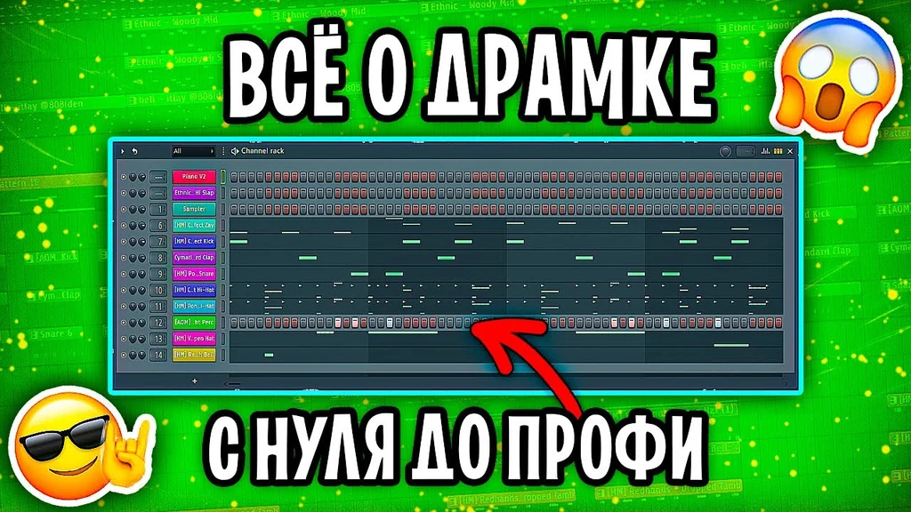 Ctrl+С - копировать выделенное. Ctrl