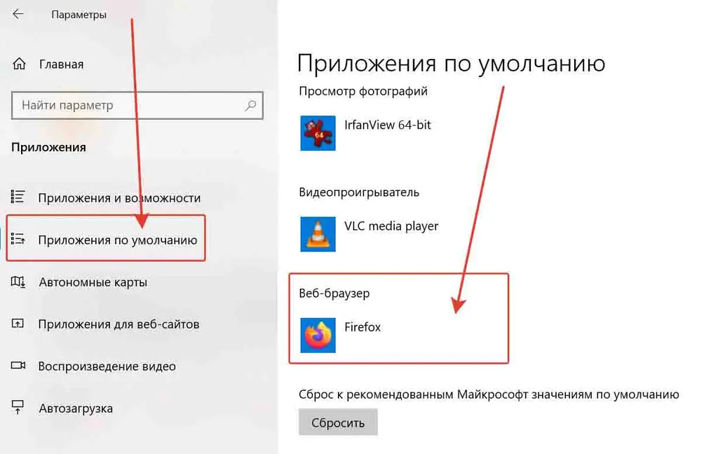 Не видит браузер? - Отобразите его с помощью панели быстрого доступа или нажмите Alt