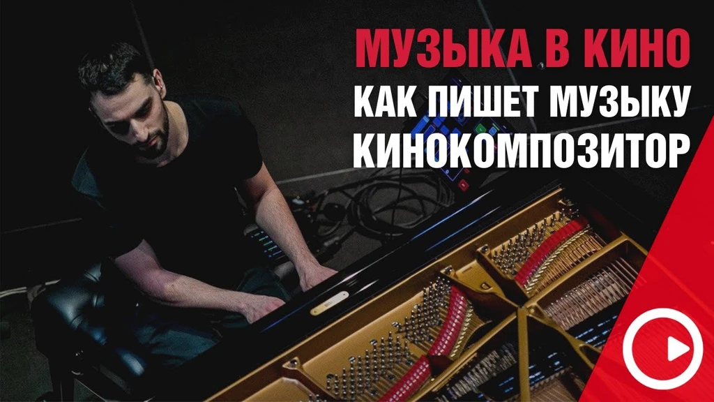 Compositor, компози́тор, составитель, сочинитель, автор, человек